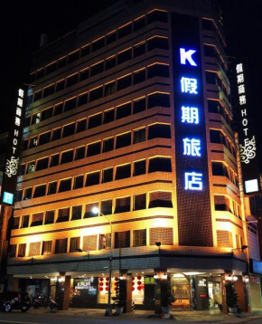  Kaja Hotel  Yancheng District
